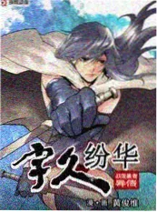 午夜综艺 慢速人生 剧照